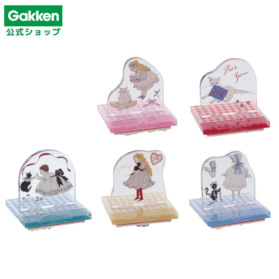 新商品 学研 公式 くらはしれい アクリルスタンドスタンプ グッズ アクリル スタンプ ノート 手帳 デコレーション 女の子 文具 文房具 雑貨 | 