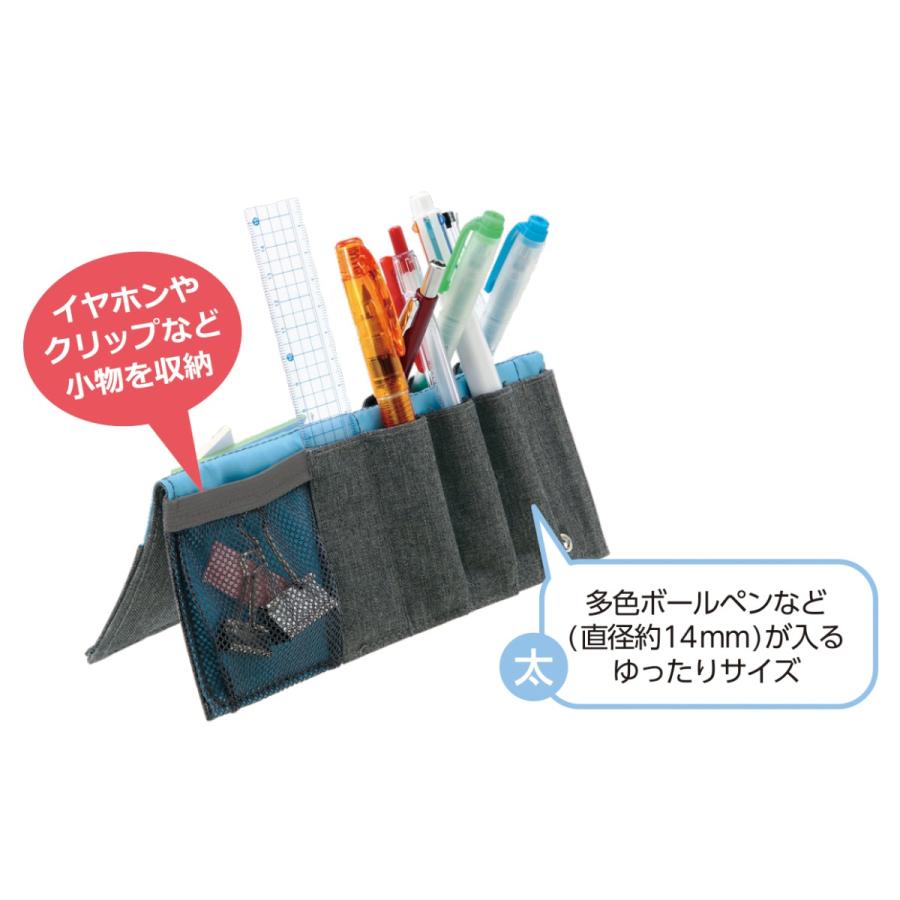 学研 公式 ペンポーチ CSTD クロスタンドペンポーチ NVY H13059