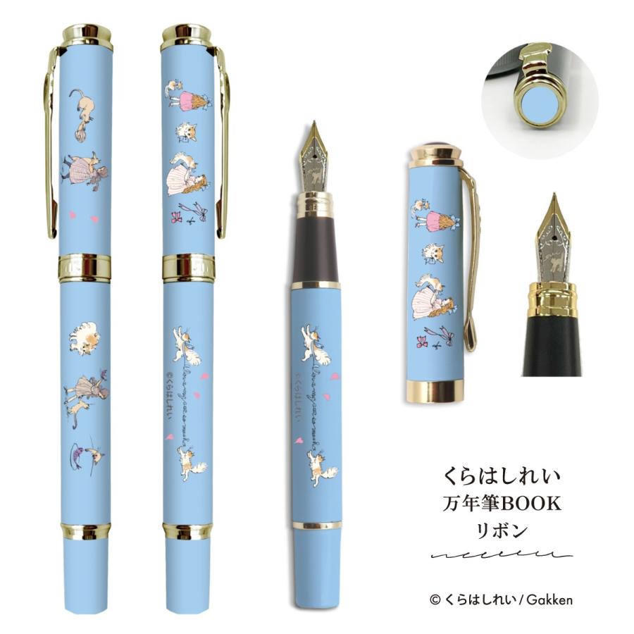 t*2様 万年筆 5本セット まとめ売り ヴィンテージ レトロ 文房具 コレクシ 学研ステイフル くらはしれい 万年筆 リボン みつあみ グッズ イラスト
