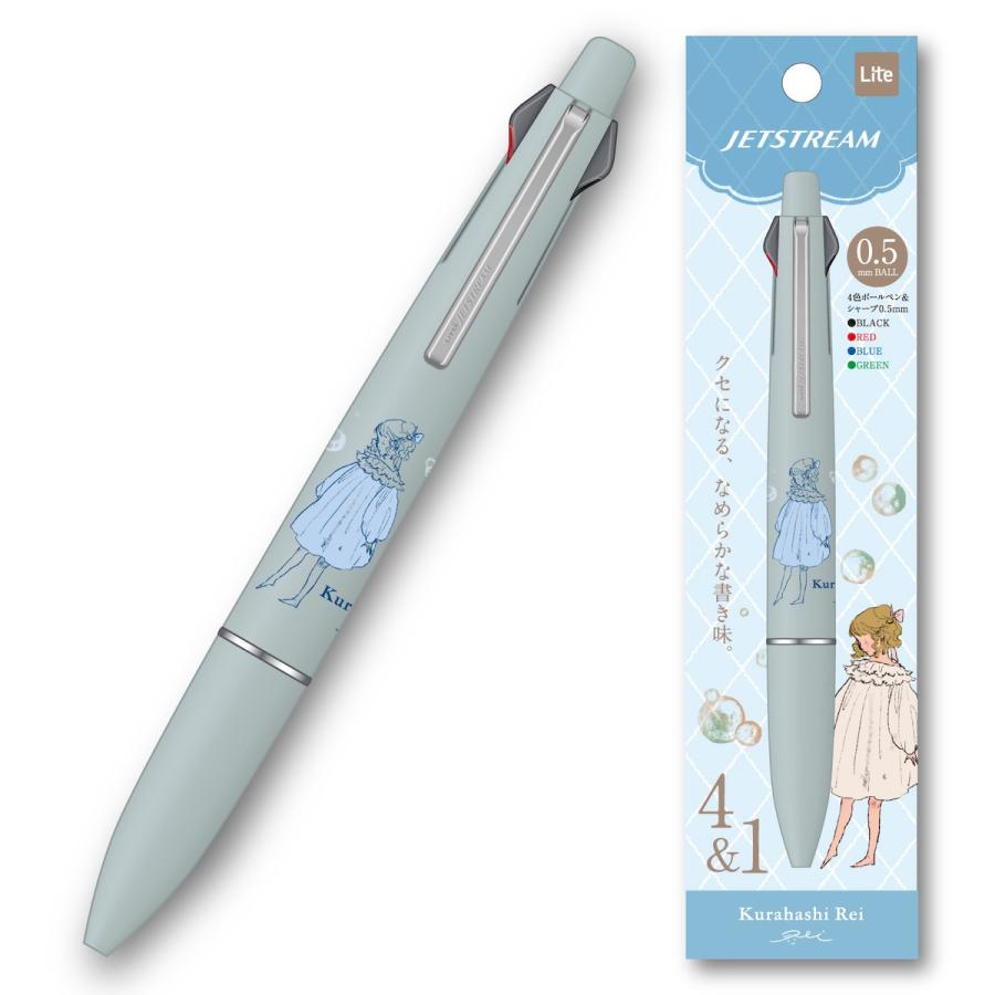 学研ステイフル 9月18日発売 くらはしれい ジェットストリーム