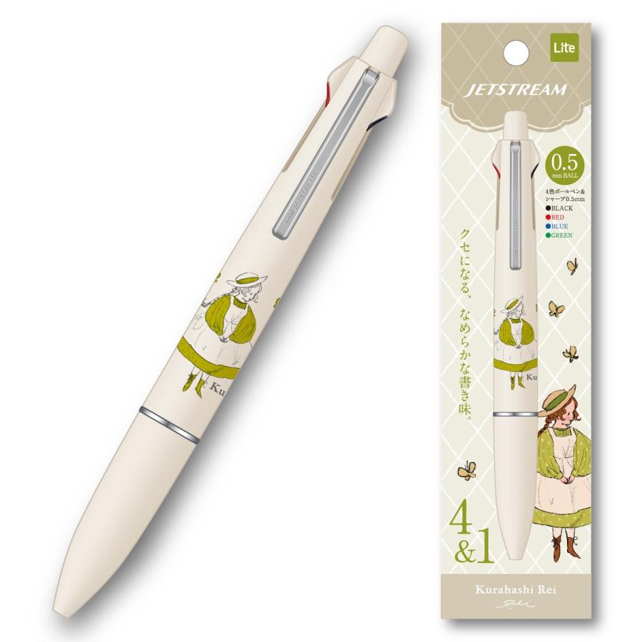 くらはしれい ジェットストリーム4&1 ボールペン　全5点セット ジェットストリーム4&1 多機能ペン（4色ボールペン・シャープ