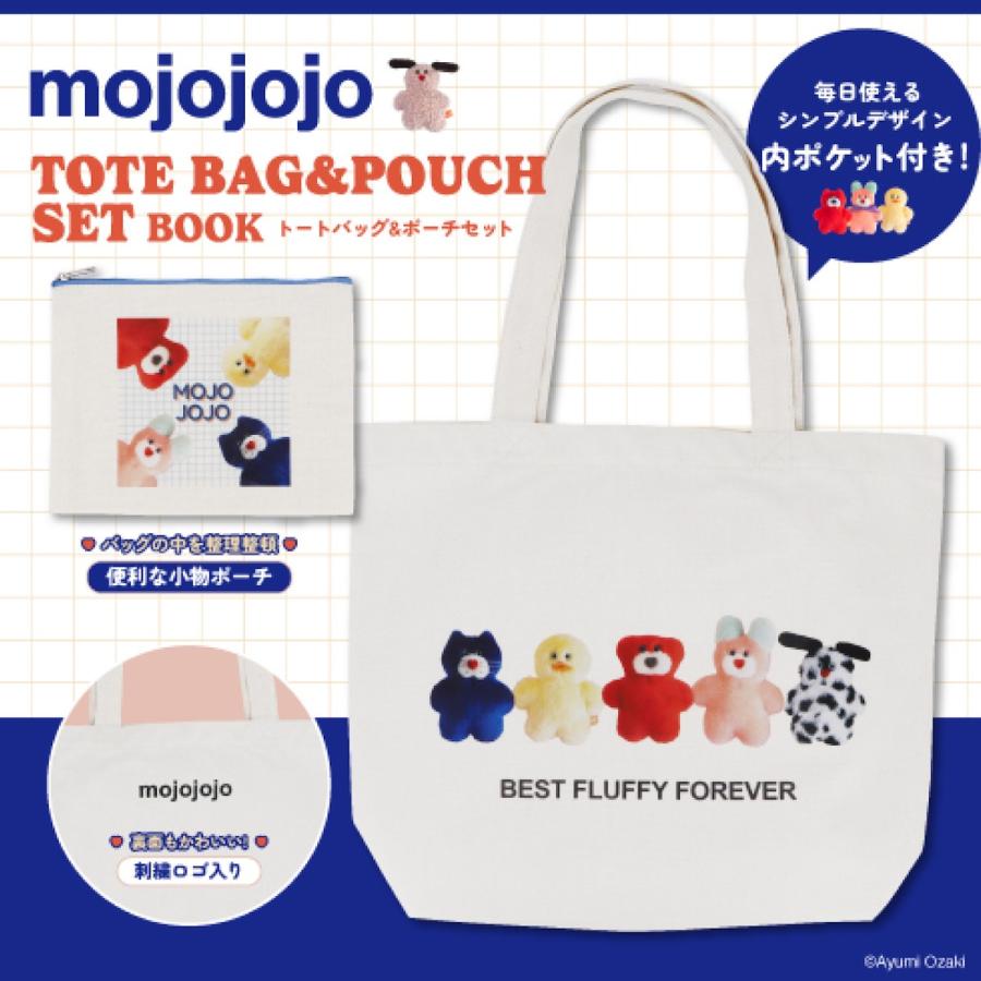 mojojojo モジョジョジョ トート バッグ ＆ ポーチ セット グッズ