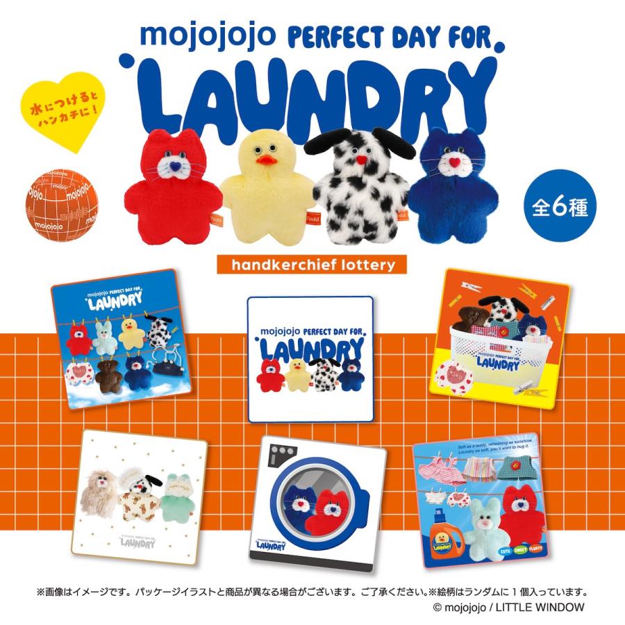 mojojojo ギュギュっと！ ハンカチ くじ vol.2 グッズ モジョジョジョ