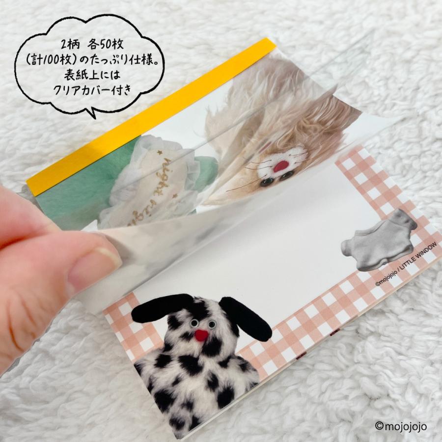 mojojojo LAUNDRY スクエア メモ Todd friends グッズ モジョジョジョ メモ帳 尾崎歩美 文具 文房具 雑貨 ステーショナリー 日本出版販売 |  | 09