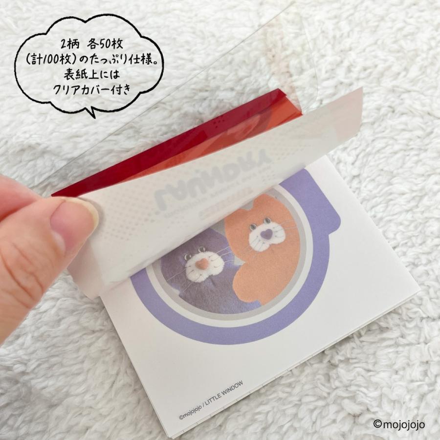 mojojojo LAUNDRY スクエア メモ Todd friends グッズ モジョジョジョ メモ帳 尾崎歩美 文具 文房具 雑貨 ステーショナリー 日本出版販売 |  | 06