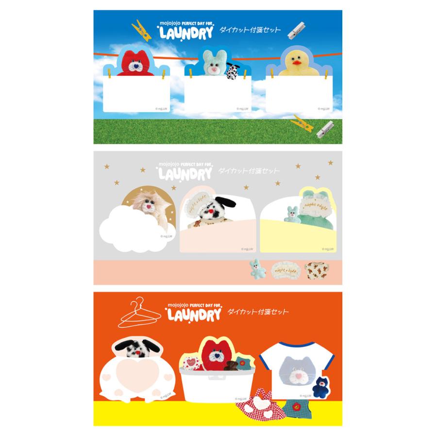 【在庫整理】付箋　セパピット　9シートセット　まとめ売り オビワンx飛び出すしかけの付箋 La KULA【付箋30枚付き】 | 紙季彩々
