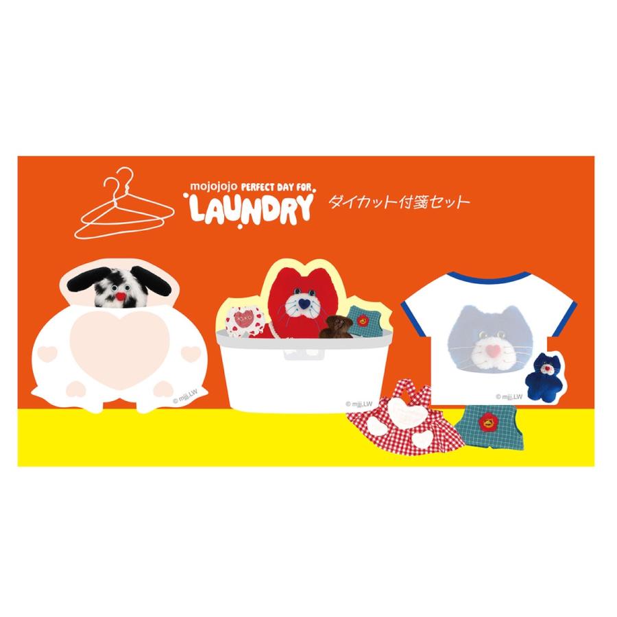 mojojojo LAUNDRY ダイカット 付箋 セット Todd friends グッズ モジョ