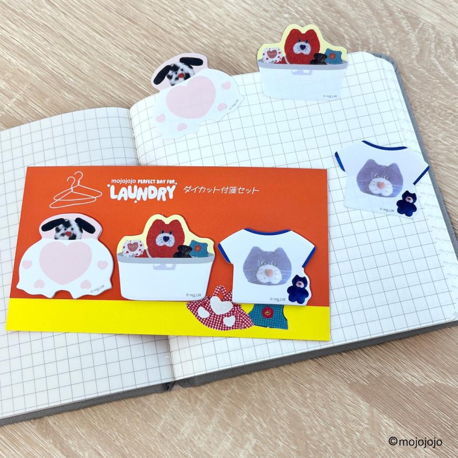 mojojojo LAUNDRY ダイカット 付箋 セット Todd friends グッズ モジョ