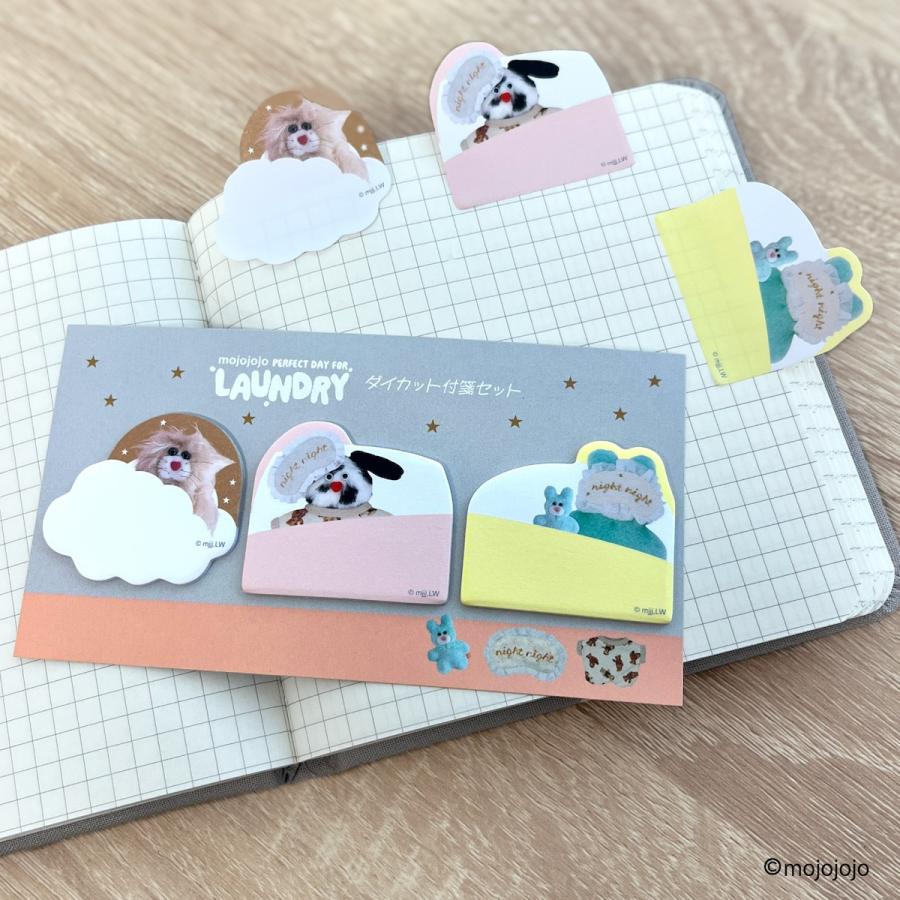 mojojojo LAUNDRY ダイカット 付箋 セット Todd friends グッズ モジョ