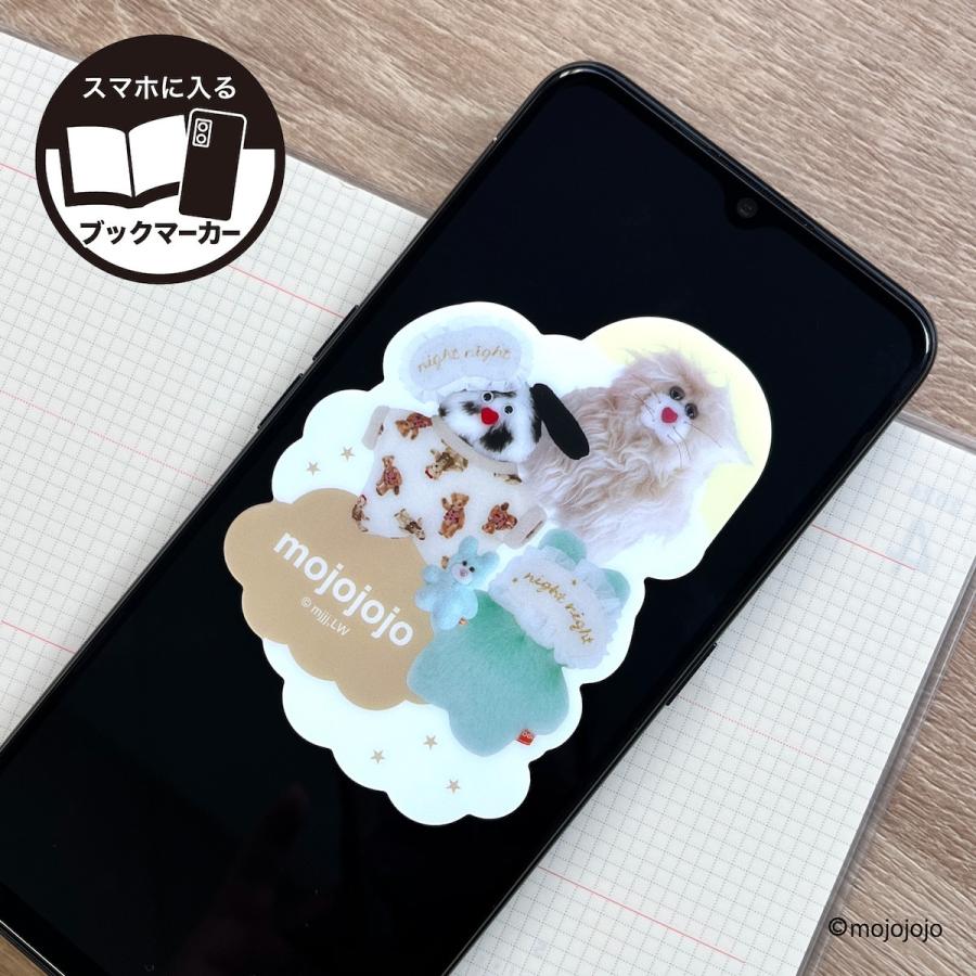 mojojojo LAUNDRY ブックマーカー Todd friends しおり 読書 グッズ