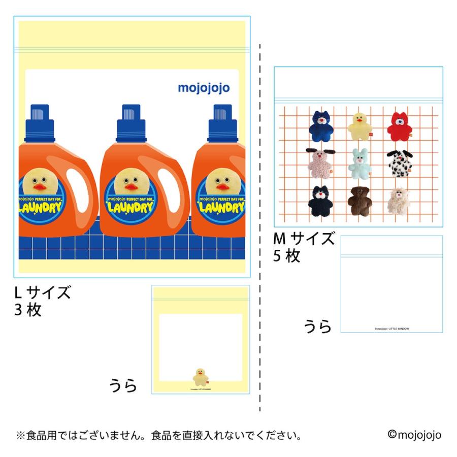 mojojojo LAUNDRY ジッパーバッグ Todd friends グッズ モジョジョジョ