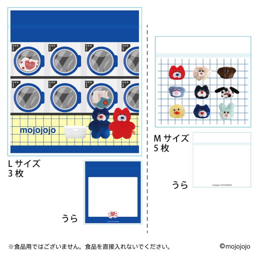 mojojojo LAUNDRY ジッパーバッグ Todd friends グッズ モジョジョジョ