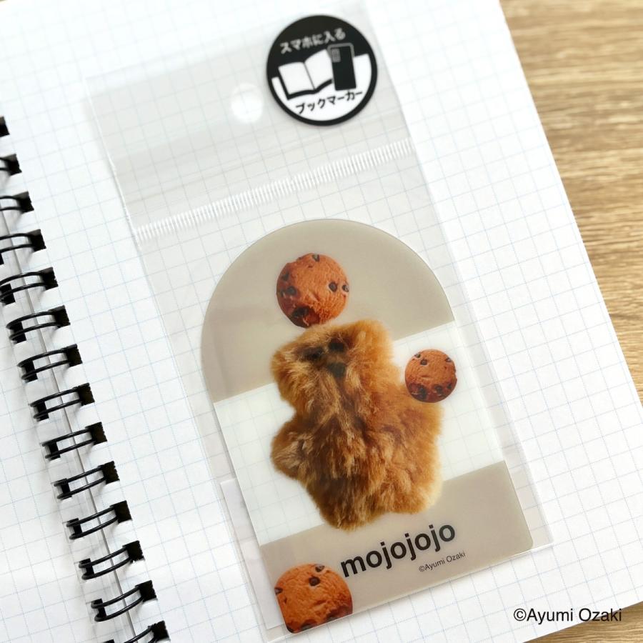 学研ステイフル mojojojo モジョジョジョ ブックマーカー グッズ