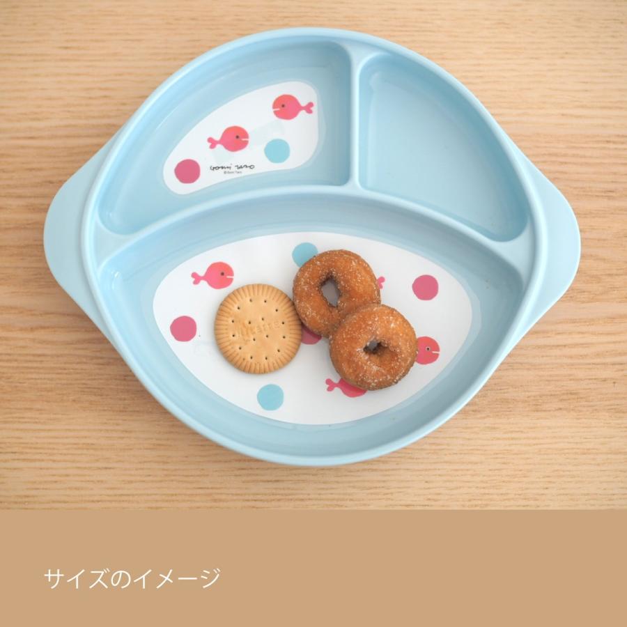 学研ステイフル 学研 公式 きんぎょがにげた グッズ ランチプレート