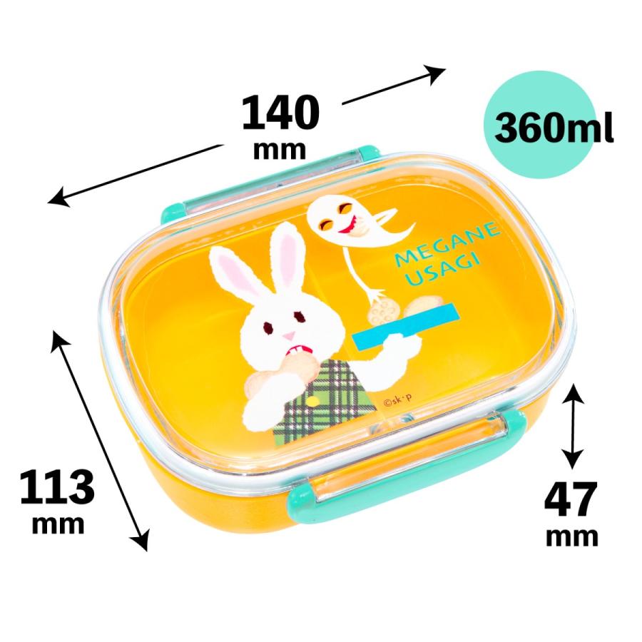 学研ステイフル 学研 公式 せなけいこ 弁当箱 グッズ おばけのてんぷら