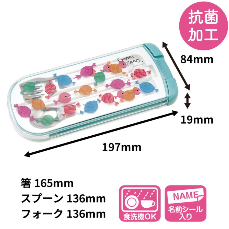 学研ステイフル 学研 公式 五味太郎 きんぎょがにげた グッズトリオ