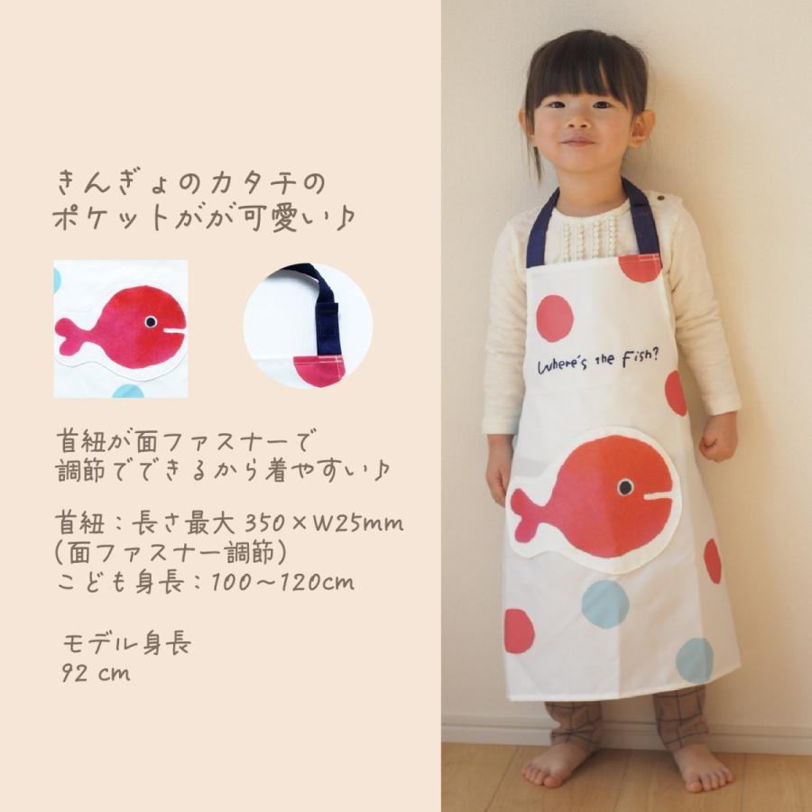 学研ステイフル 学研 公式 WEB 限定 五味太郎 きんぎょがにげた こども