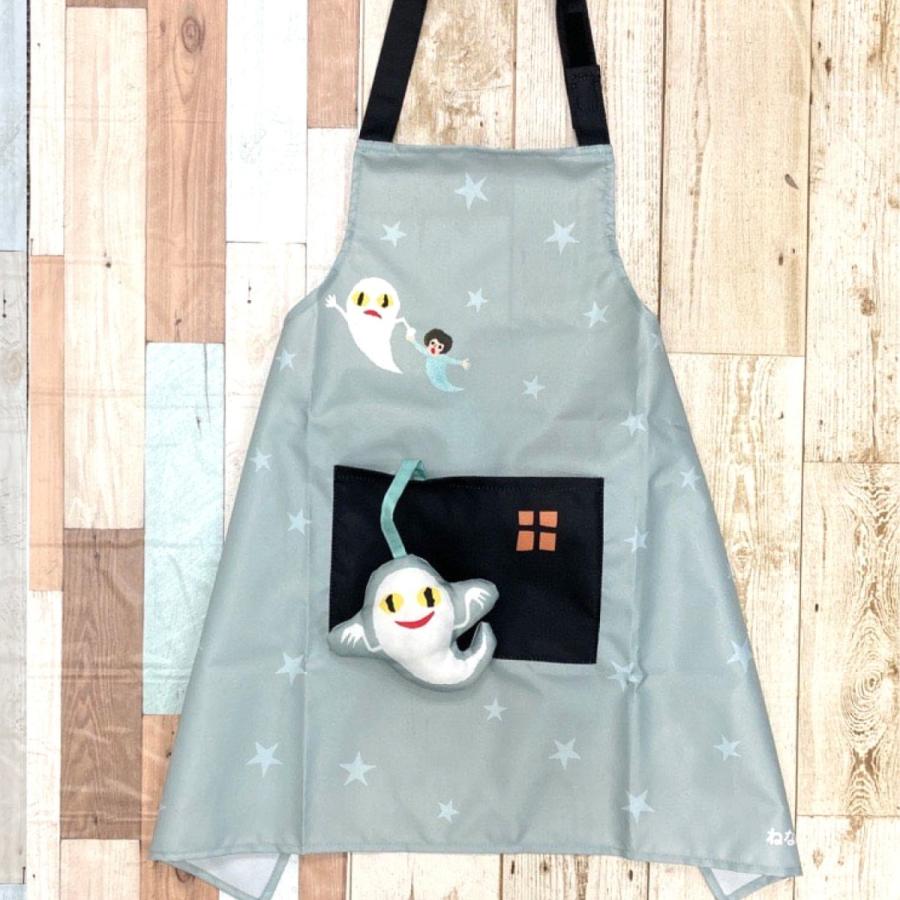 学研ステイフル 学研 公式 WEB 限定 せなけいこ グッズ ねないこ