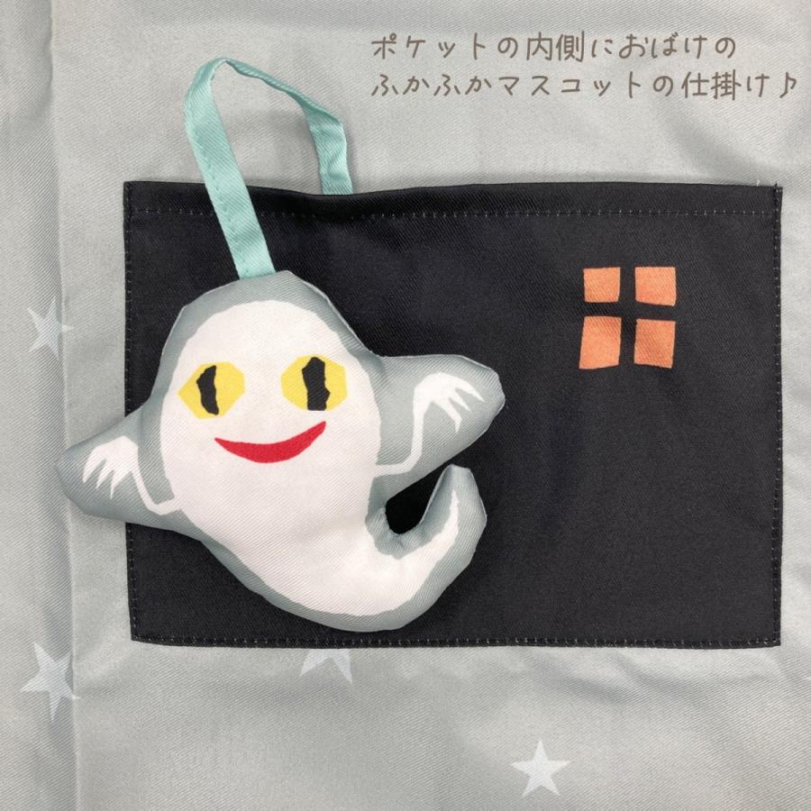 学研ステイフル 学研 公式 WEB 限定 せなけいこ グッズ ねないこだれだ