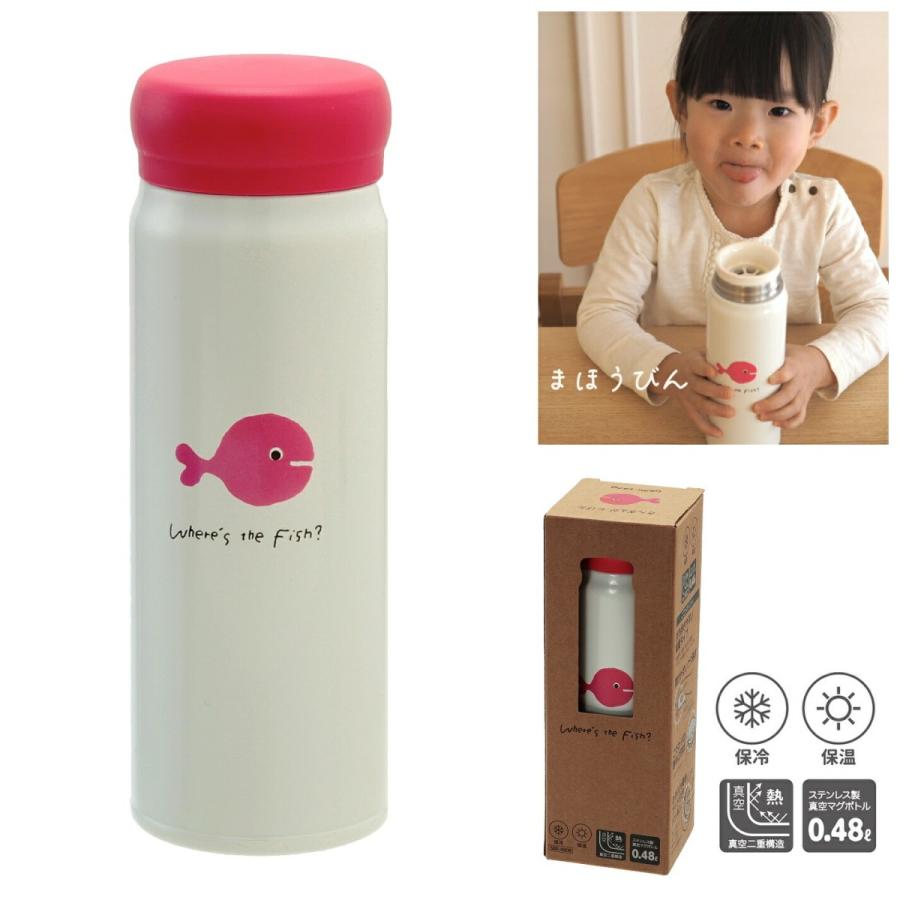 学研ステイフル 学研 公式 WEB 限定 きんぎょがにげた グッズ 携帯用