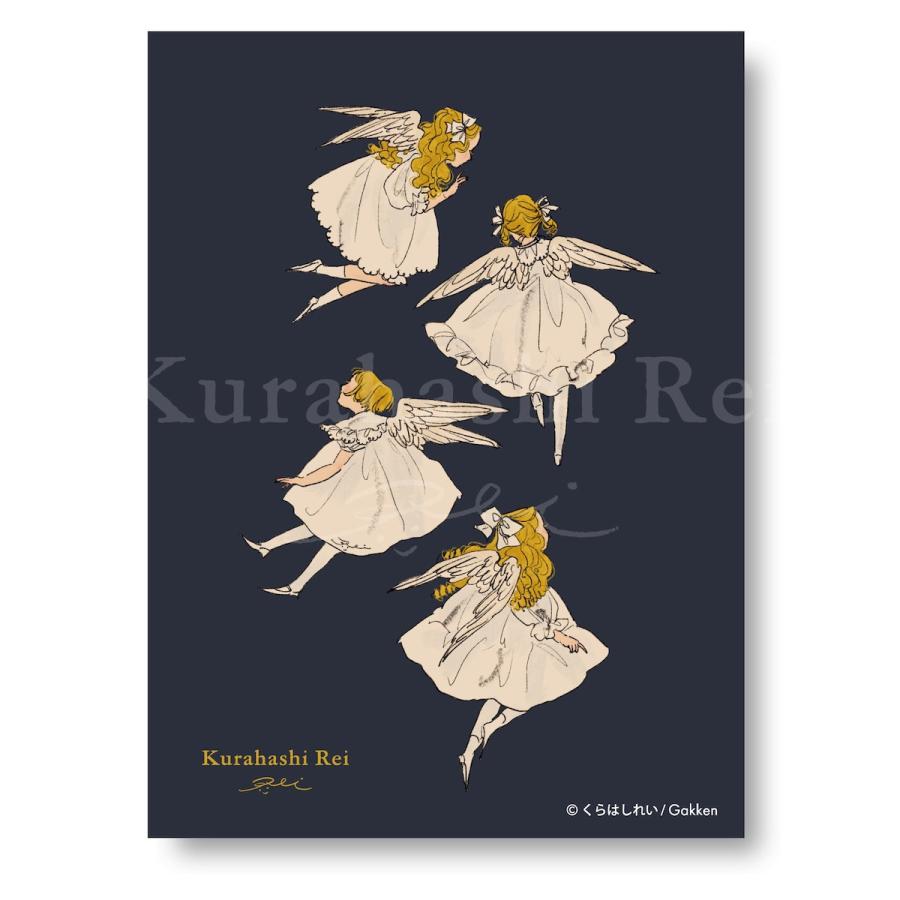 新商品 学研 公式 くらはしれい ミニ カード 箔押し加工 封筒付き