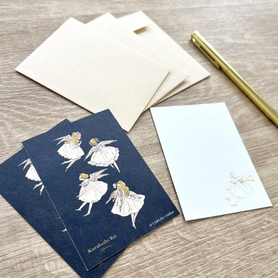 学研 公式 くらはしれい ミニ カード 箔押し加工 封筒付き 文房具 文具