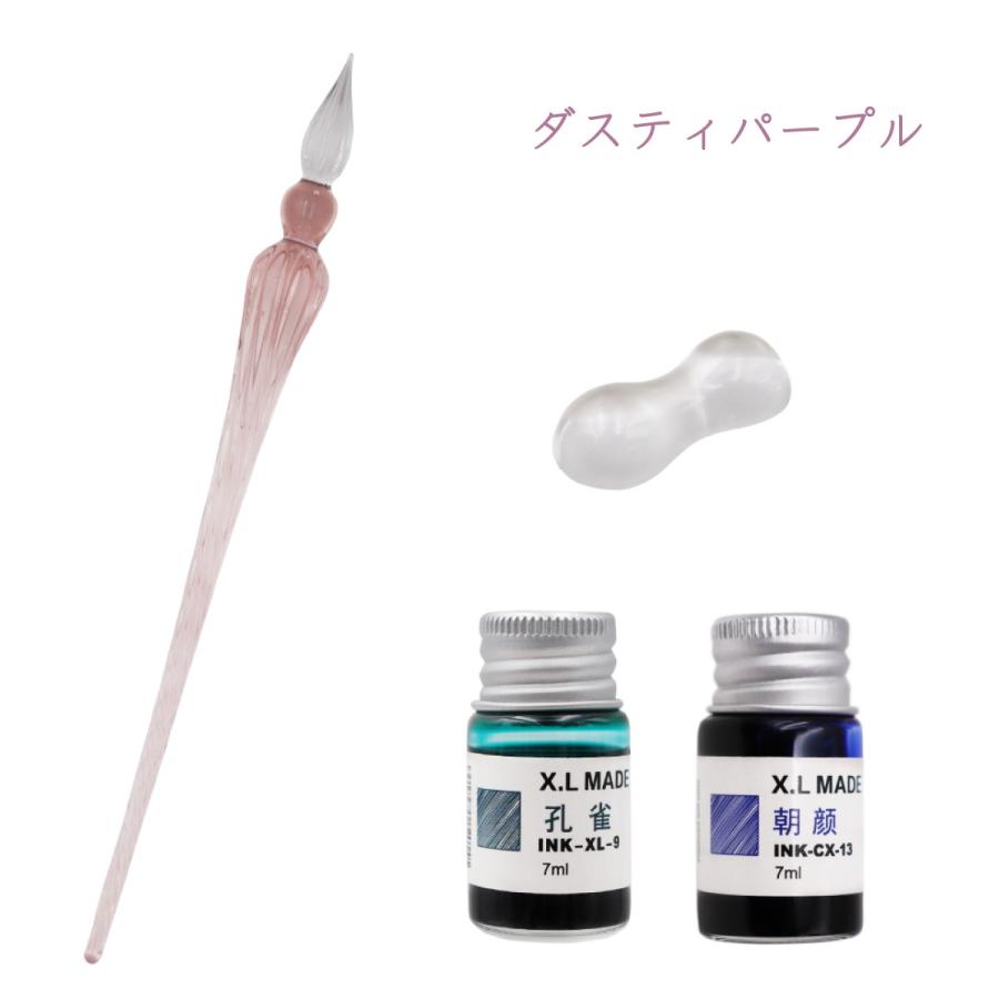 学研ステイフル ラメインク と ガラスペン クリアブルー ダスティ