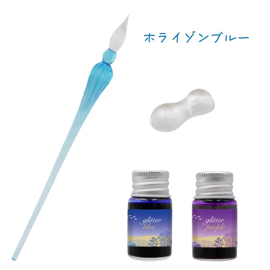 学研ステイフル ( 学研 公式 )青の ガラスペン ホライゾンブルー