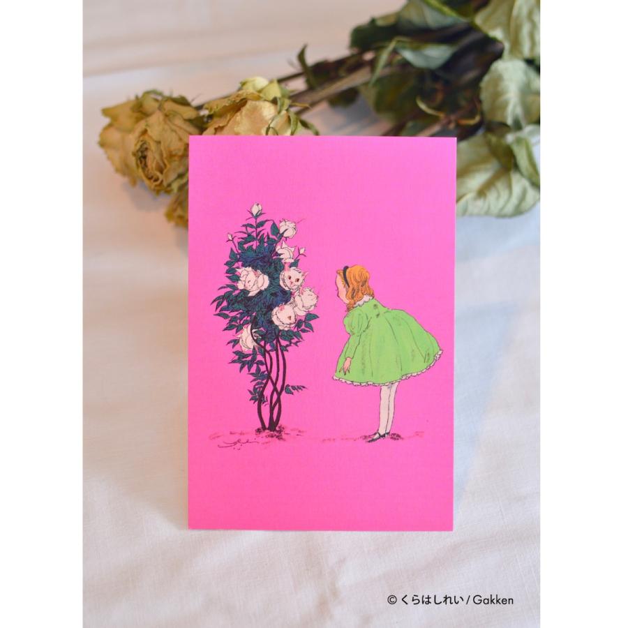 9月18日発売 くらはしれい ポストカード Kurahashirei グッズ