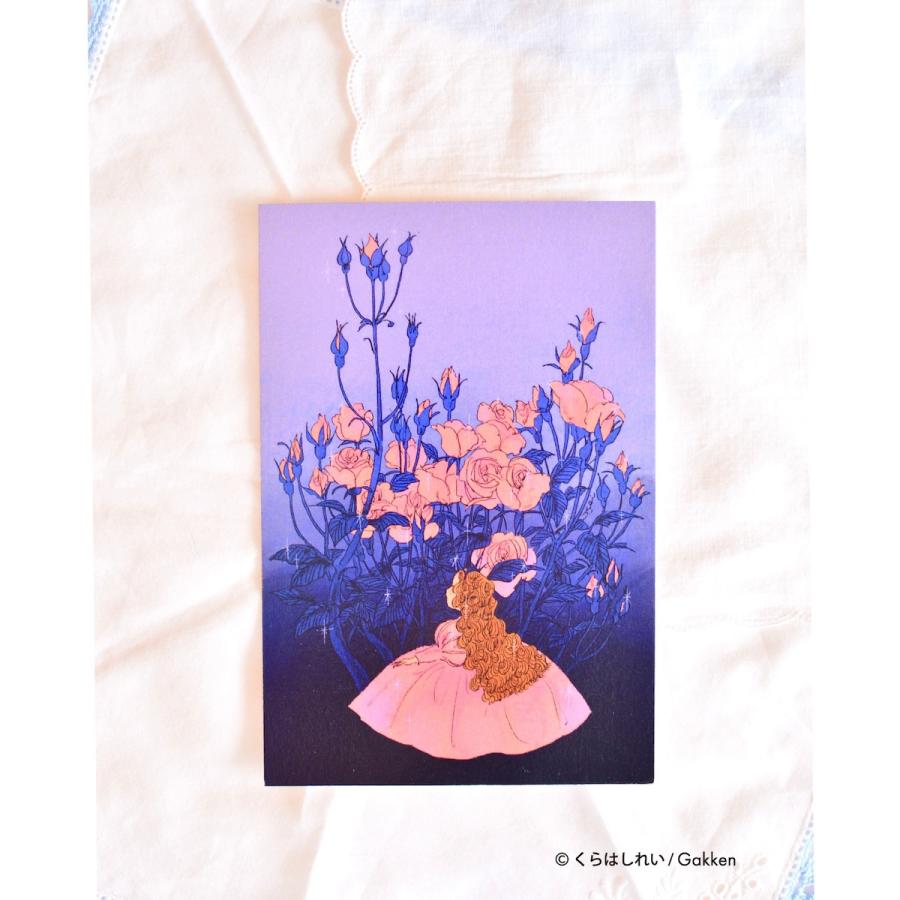 9月18日発売 くらはしれい ポストカード Kurahashirei グッズ