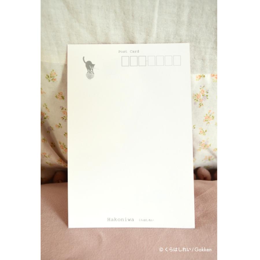 9月18日発売 くらはしれい ポストカード Kurahashirei 絵葉書 絵はがき