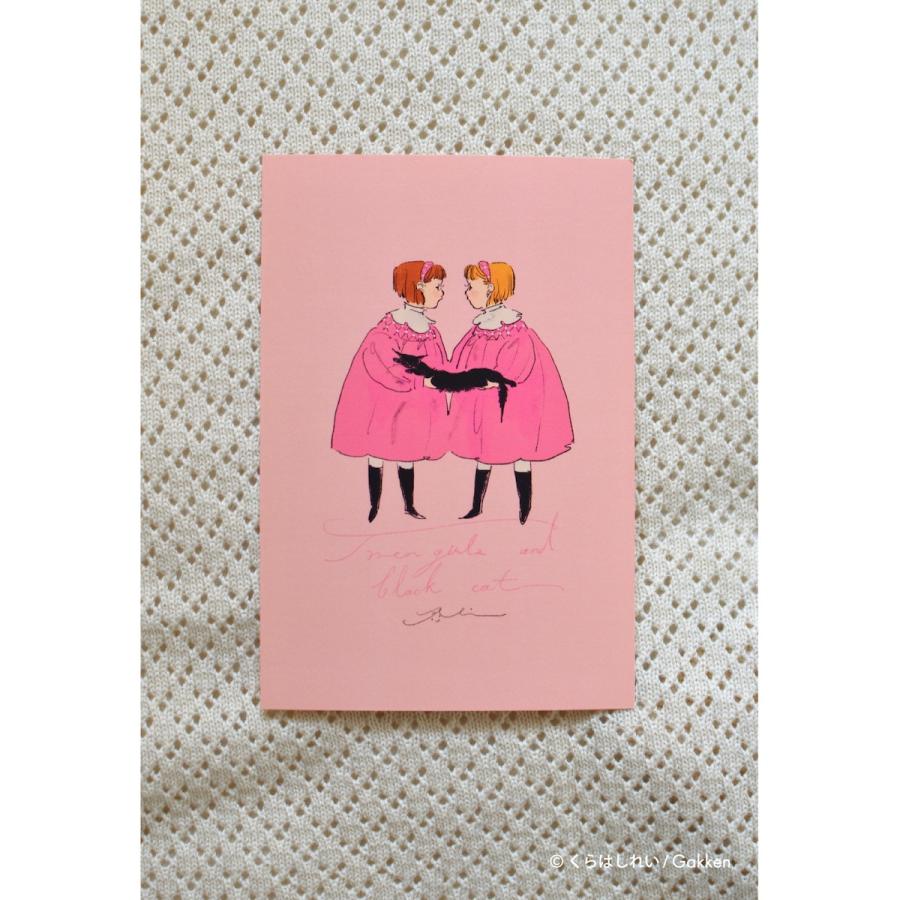 くらはしれい ポストカード  絵葉書 絵はがき イラスト アート レトロ 絵本 女の子 グッズ おしゃれ かわいい |  | 04