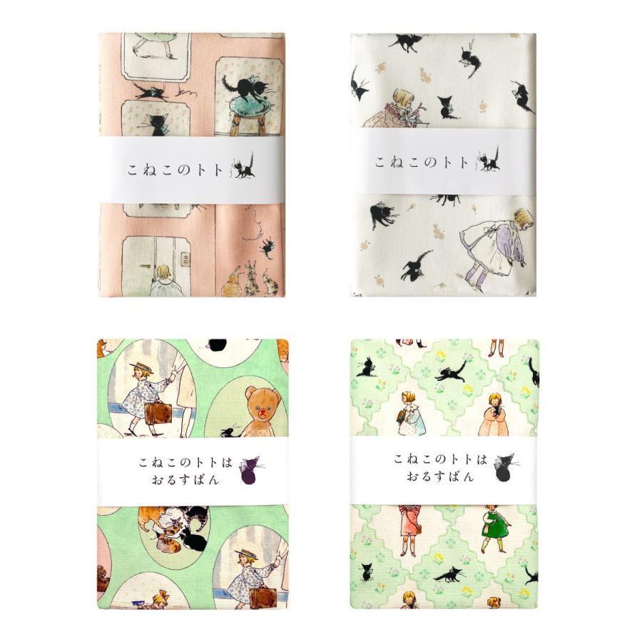 くらはしれい カットクロス グッズ KRF2 雑貨 ハンドメイド 手作り クラフト 生地 クロス イラスト レトロ 絵本 女の子 おしゃれ ツクリエ | 