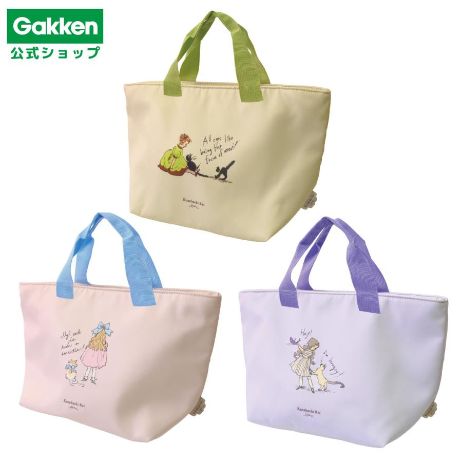 くらはしれい 保冷 ランチバッグ お弁当バッグ 保冷剤 ポケット付き