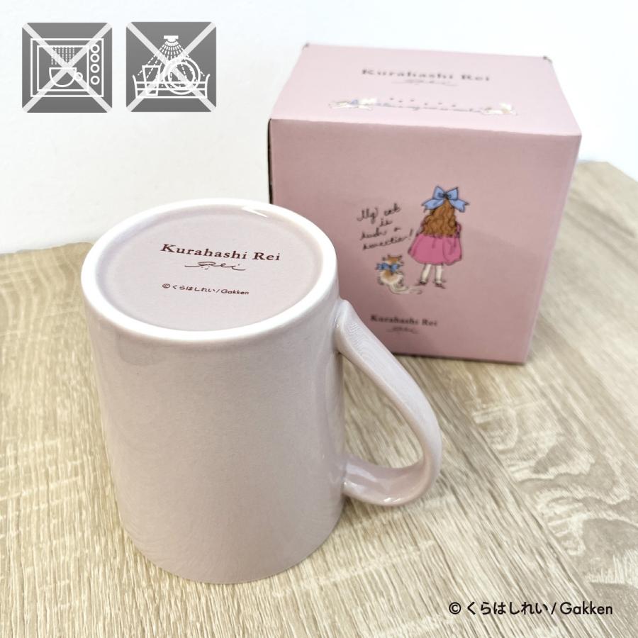 くらはしれい マグカップ コップ 磁器 イラスト入り 食器 マグ グッズ