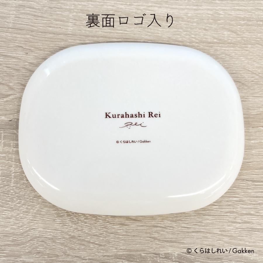 くらはしれい プレート 日本製 食器 小皿 アクセサリー トレイ プレート 小物 グッズ 雑貨 イラスト レトロ かわいい 女の子 ニシオ |  | 07