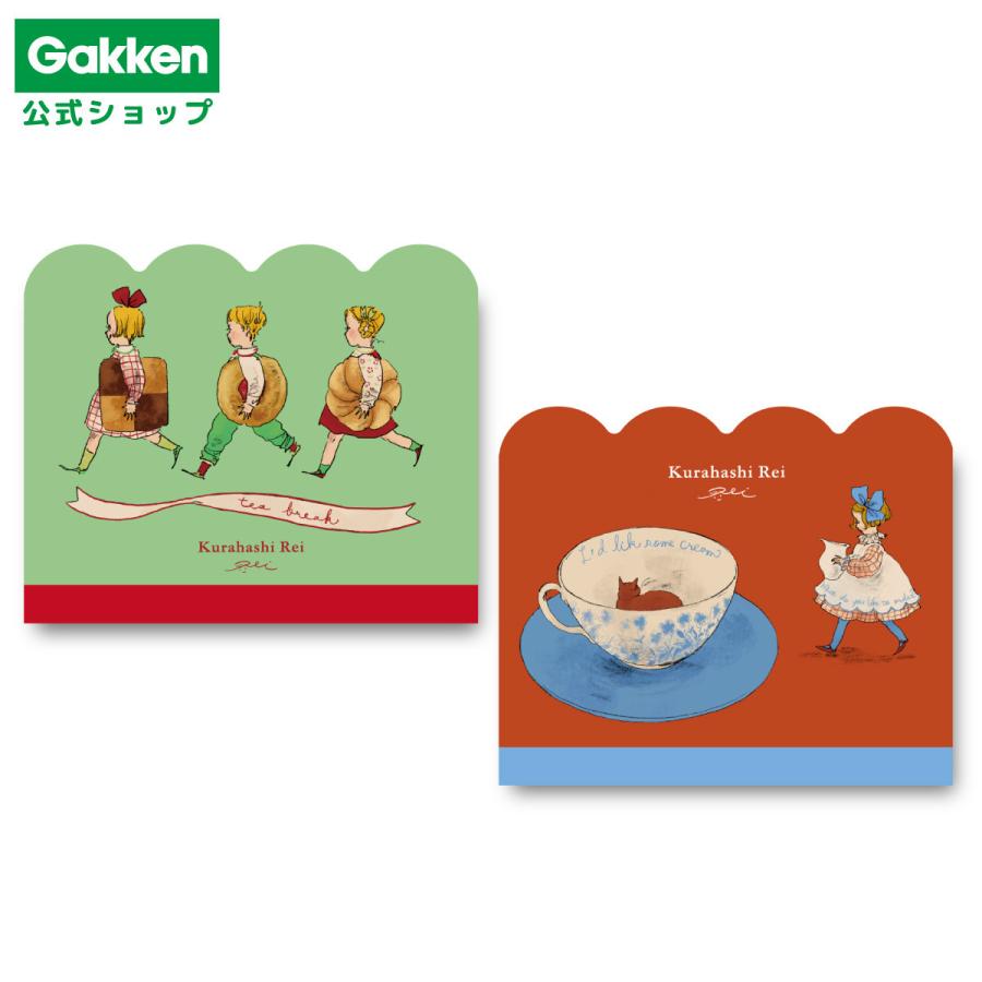 学研 公式 くらはしれい ダイカット メモ M0554 クッキー 紅茶 文房具 文具 イラスト レトロ 絵本 女の子 グッズ おしゃれ かわいい | 学研ステイフル