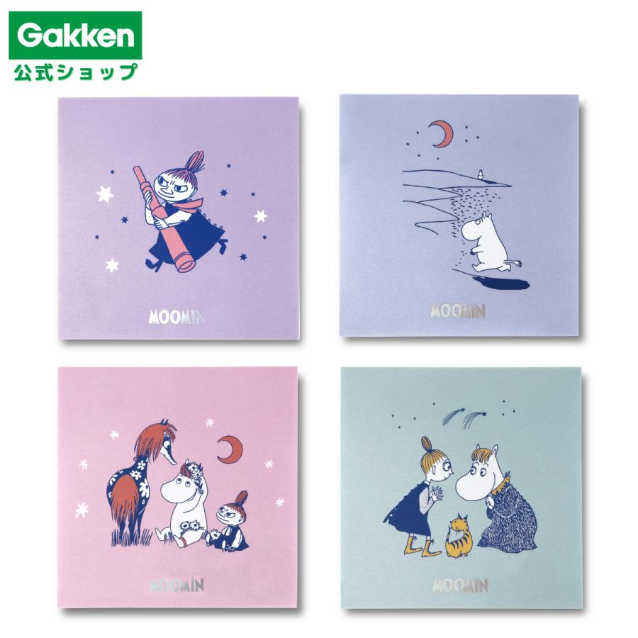 ムーミン オーロラ スクエア メモ リトルミイ グッズ 文房具 文具 絵本 キャラクター 雑貨 キャラ 学研 公式 | 学研ステイフル