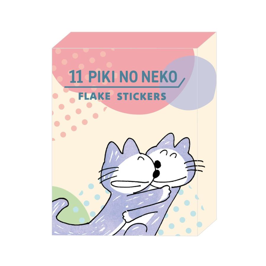 学研ステイフル 学研 公式 11ぴきのねこ 箱入り フレーク シール