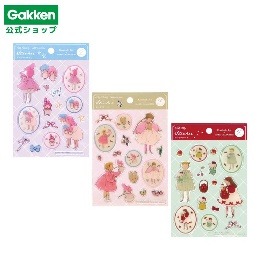新商品 サンリオ くらはしれい ぷっくり シール ハローキティ マイ