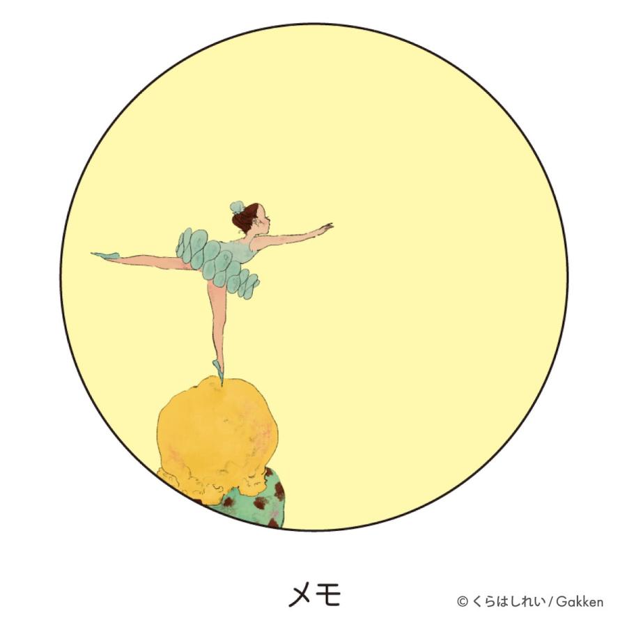 学研 公式 くらはしれい 缶入り メモ M065 文房具 文具 イラスト レトロ 絵本 女の子 グッズ おしゃれ かわいい | 学研ステイフル | 11