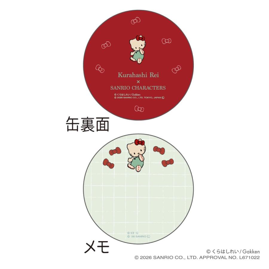 新商品 サンリオ くらはしれい 缶入りメモ ハローキティ マイメロディ