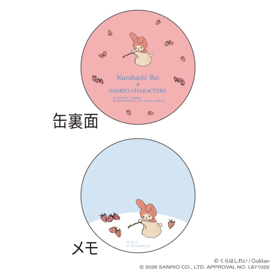 新商品 サンリオ くらはしれい 缶入りメモ ハローキティ マイメロディ