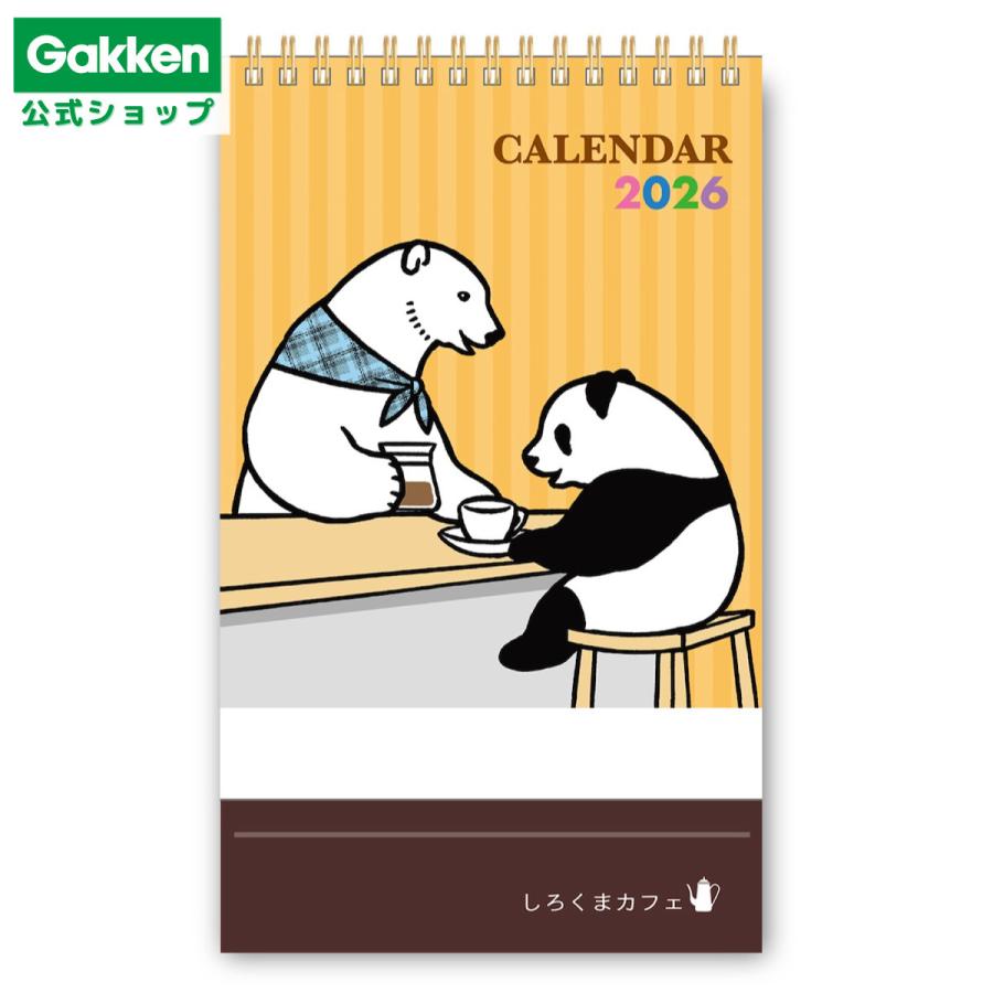 新商品 2026年カレンダー しろくまカフェ 2026年版 ヒガアロハ 卓上