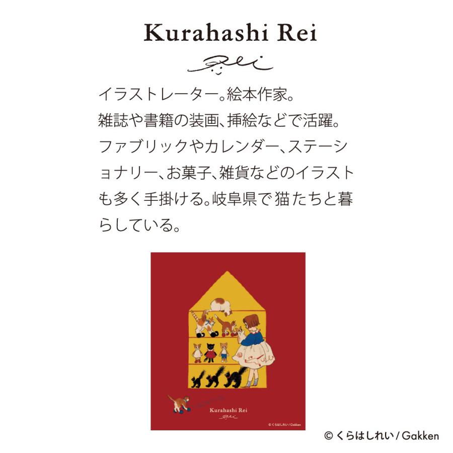 新商品 2027年 カレンダー サンリオキャラクターズ くらはしれい