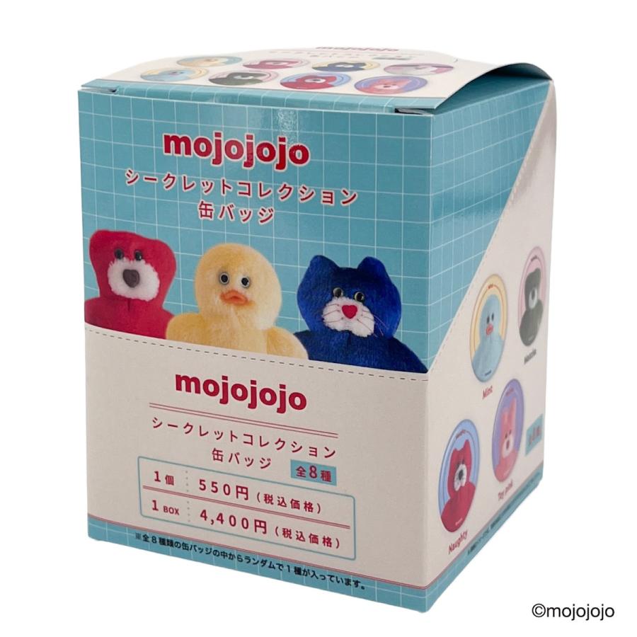 新商品 mojojojo シークレット コレクション 缶バッジ バッジ バッヂ