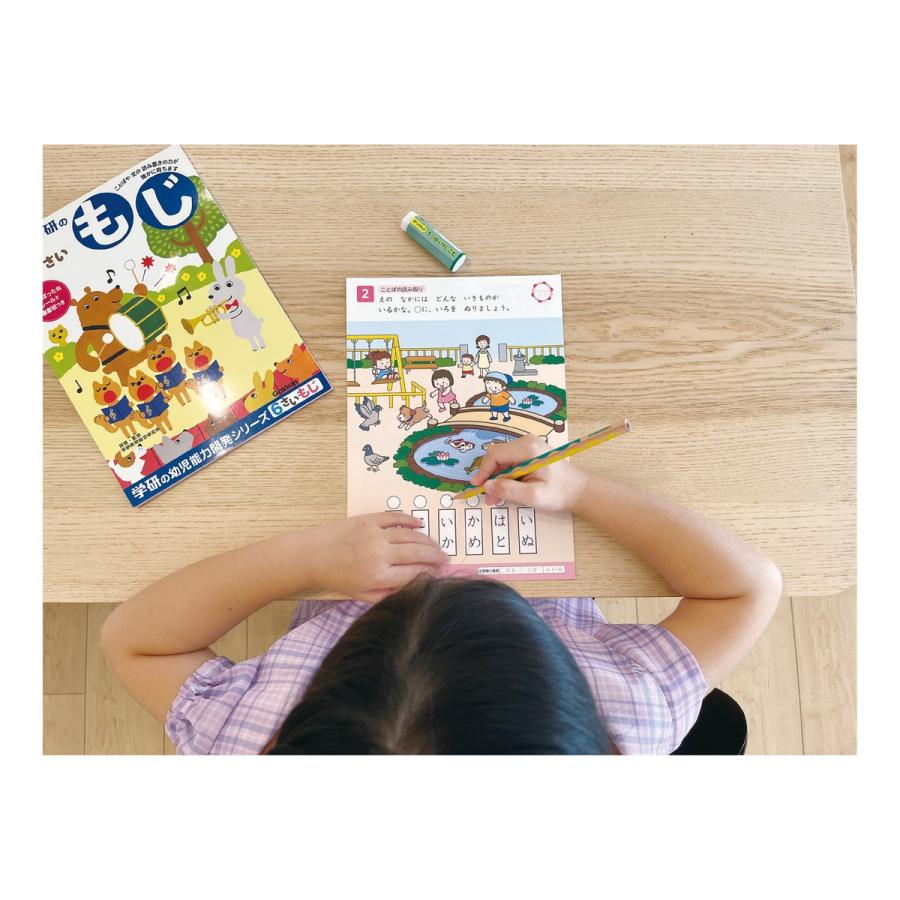 学研ステイフル 学研 公式 六角 消しゴム レッド N02041 まとまるくん