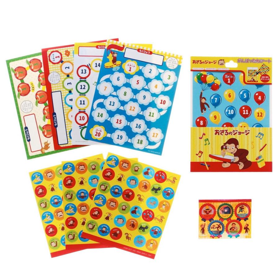 ジョージ商品ページ 365CURIOUS / おさるのジョージ公式オンラインストア on X