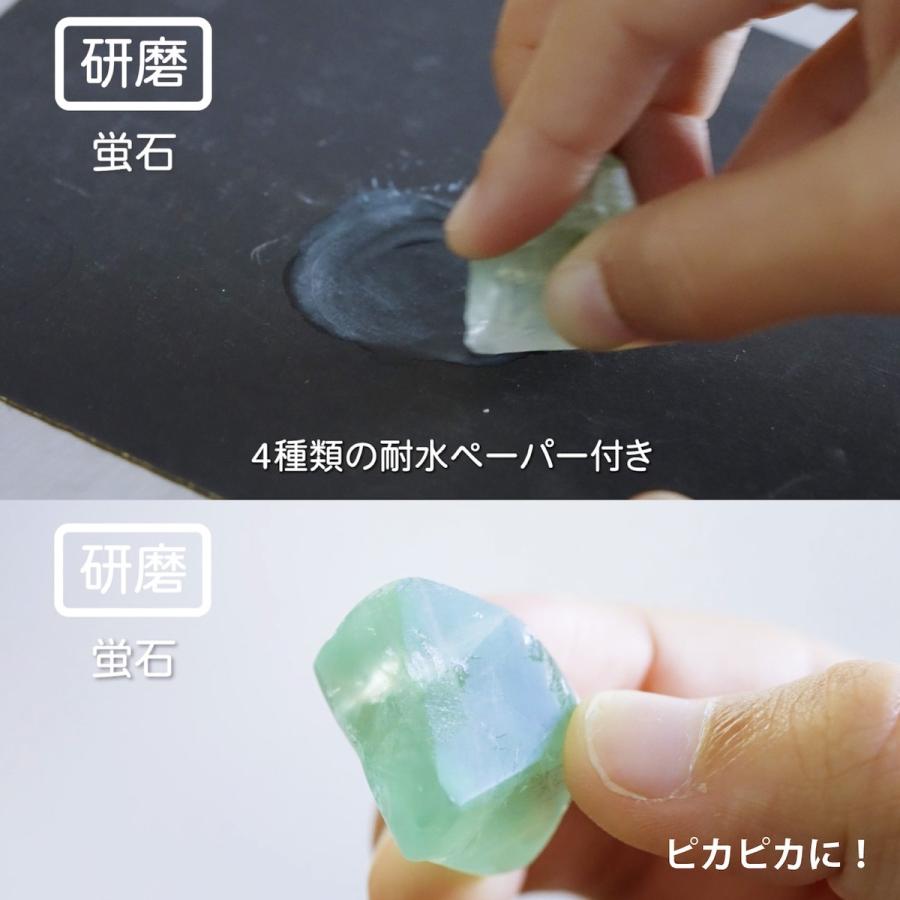学研 公式 ときめく 実験鉱物と岩石標本 自由研究 夏休み 小学生 実験