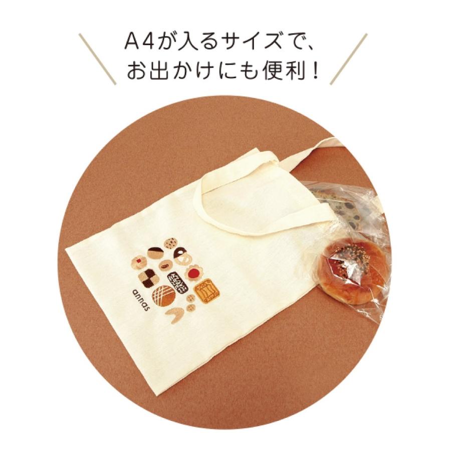 annas 刺繍文具 アンナス 刺繍 トート クッキー カフェ フード トートバッグ おいしい刺繍 コーヒー レトロ ケーキ 文具 文房具 雑貨 学研 ステイフル 公式 |  | 06